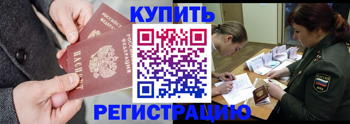 пропишу в квартире в Заречном